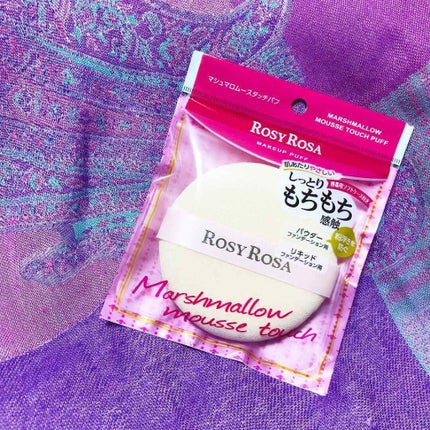 マシュマロムースタッチパフ/ロージーローザ/パフ・スポンジを使ったクチコミ(2枚目)