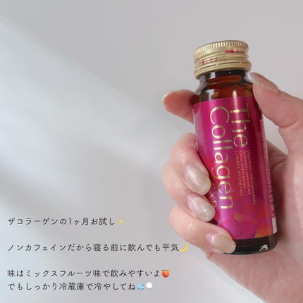ザ・コラーゲン EXR <ドリンク>/ザ・コラーゲン/美容ドリンクを使ったクチコミ(4枚目)