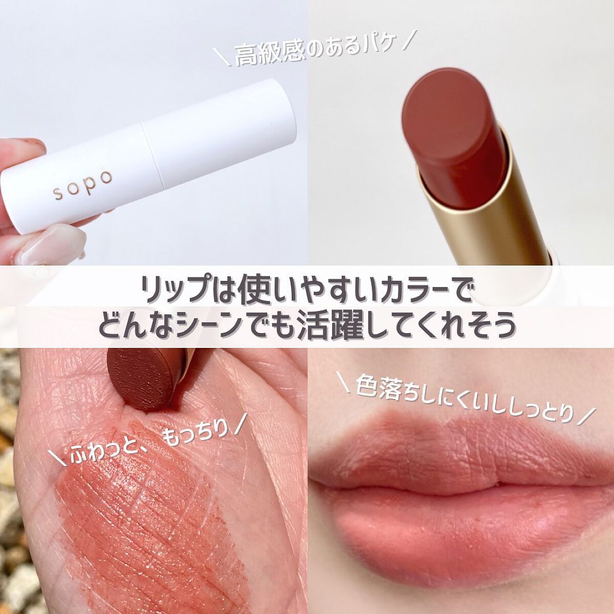 カラーマスカラ/sopo/マスカラを使ったクチコミ(5枚目)