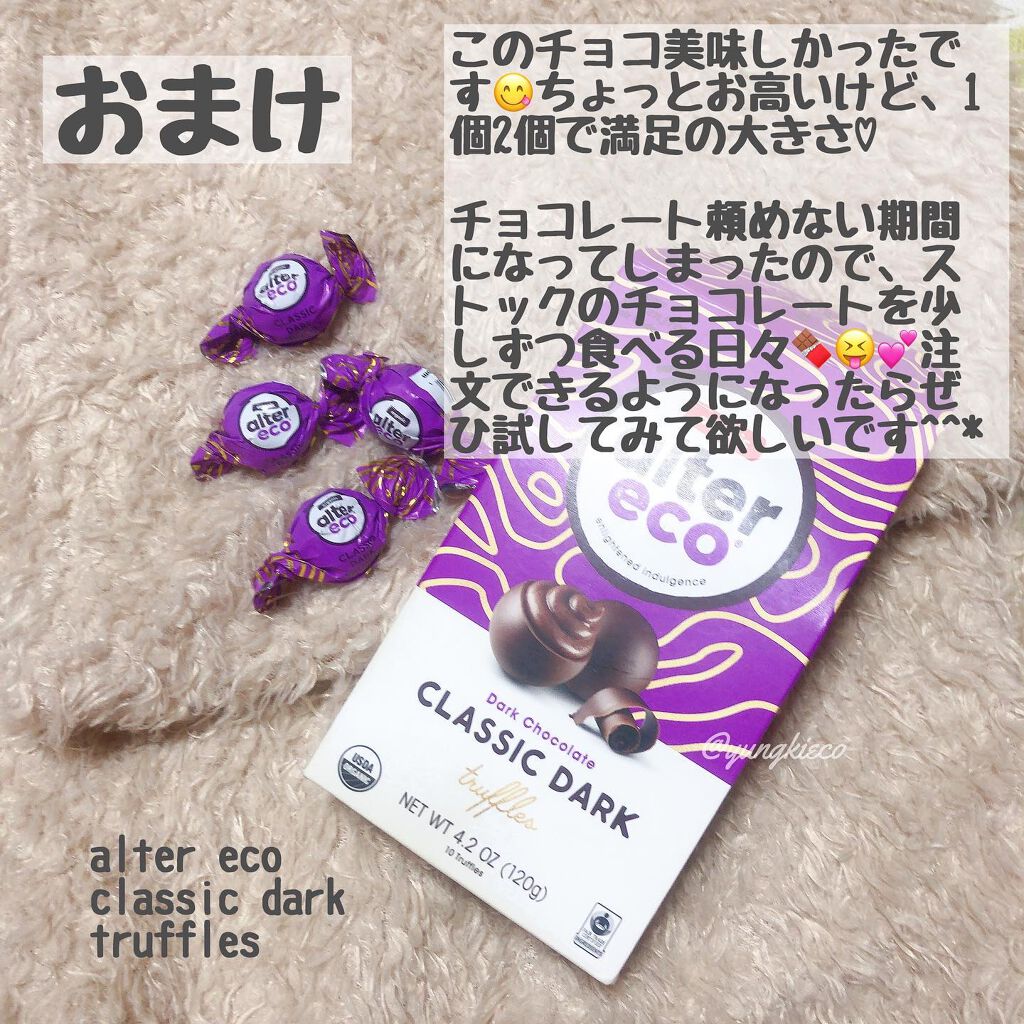 coconut oil formula strong roots spray/Palmer’s (海外)/ヘアオイルを使ったクチコミ（2枚目）