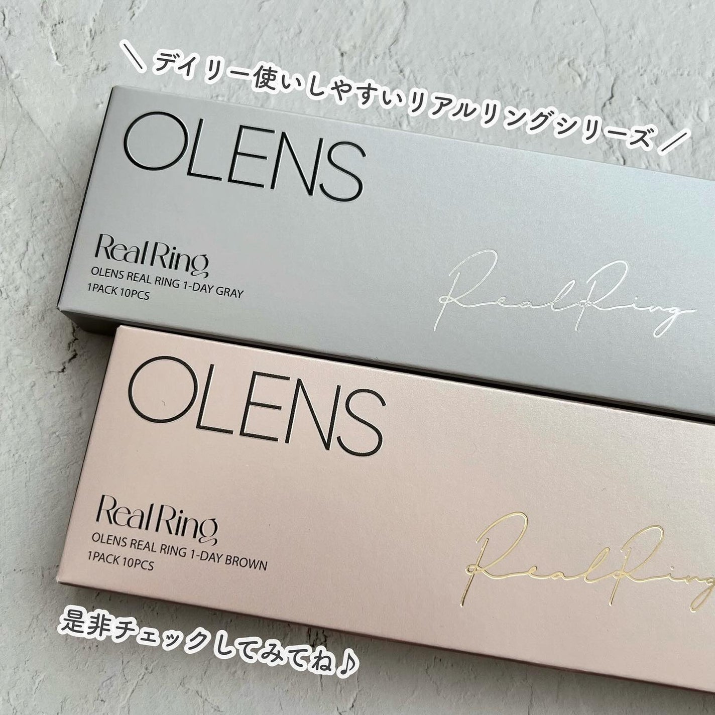 Real Ring 1day/OLENS/ワンデー(1DAY)カラコンを使ったクチコミ(5枚目)