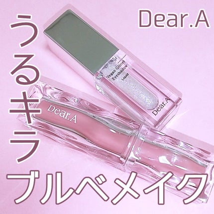 グリッターアイシャドウ/Dear.A/グリッターを使ったクチコミ(1枚目)