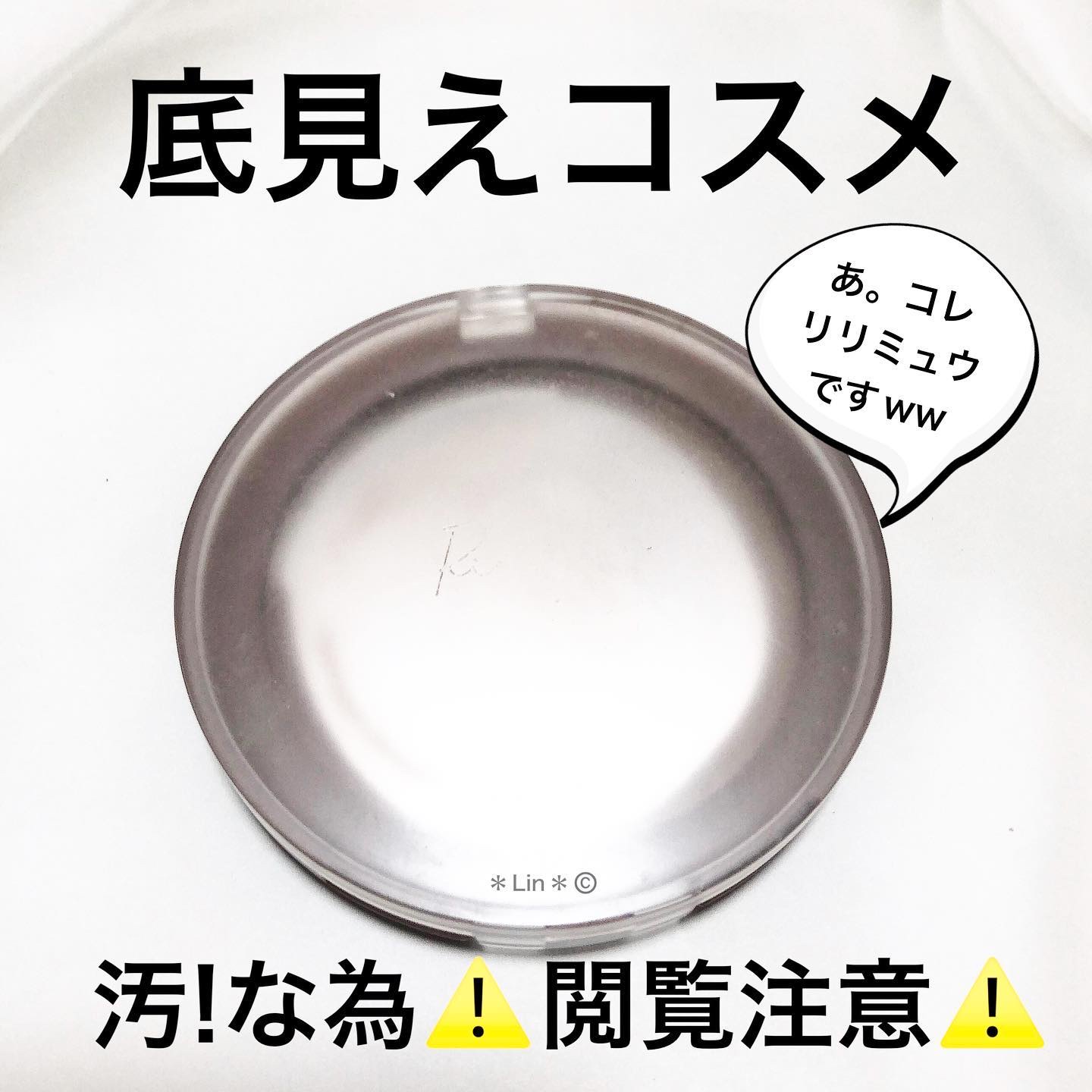 シアーマットシェーディング 01 グレージュトーン/Ririmew/シェーディングを使ったクチコミ（1枚目）