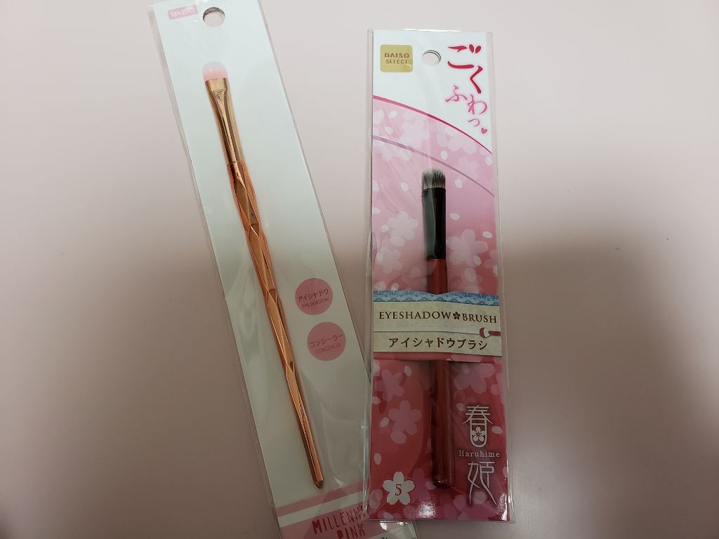 春姫 アイシャドウブラシ/DAISO/メイクブラシを使ったクチコミ(1枚目)