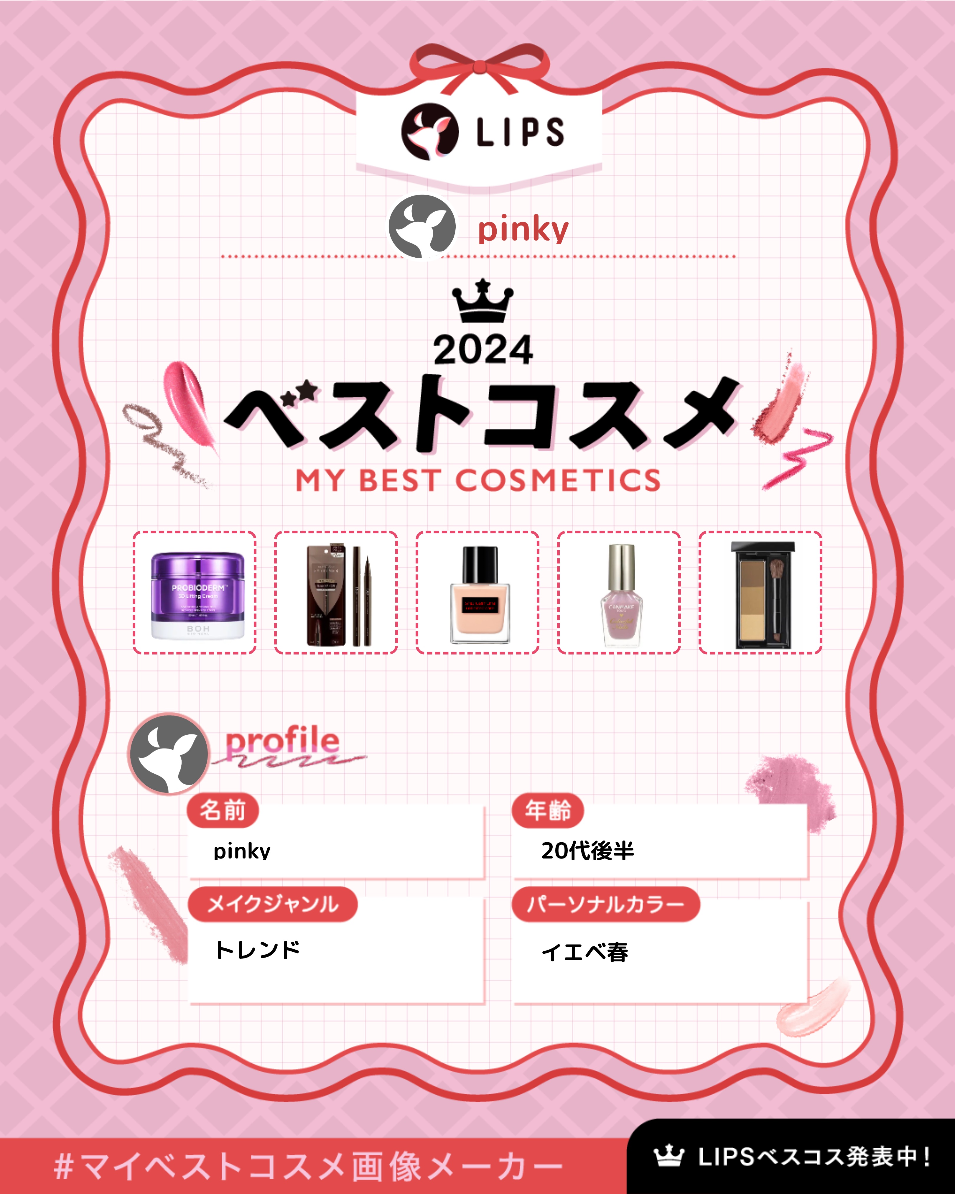 エッセンスインヘアミルク/オルビス/ヘアミルクを使ったクチコミ（1枚目）