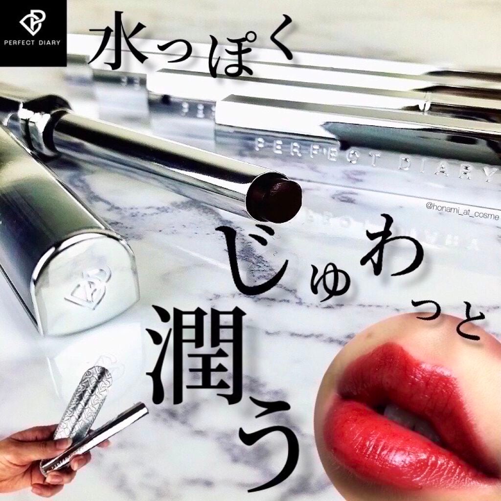 ルージュ インテンス ベルベット スリムリップ/PERFECT DIARY/口紅を使ったクチコミ(1枚目)