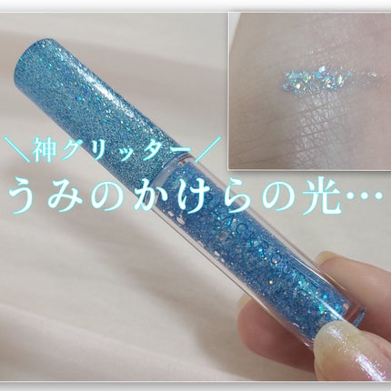 パールブリーアイグリッター/BLACK ROUGE/グリッターを使ったクチコミ(1枚目)