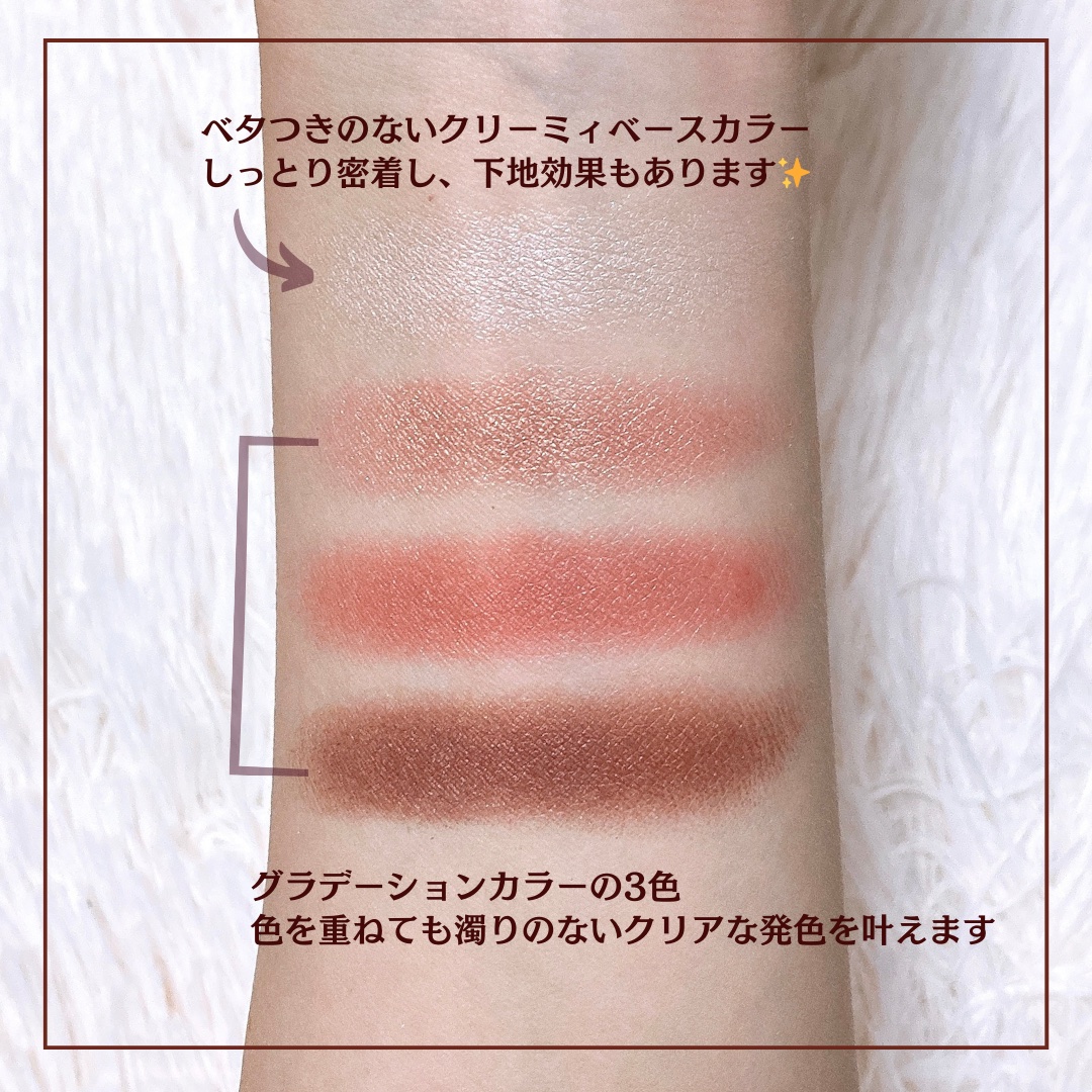 グロッシーリッチ アイズ N/Visée/アイシャドウパレットを使ったクチコミ（3枚目）