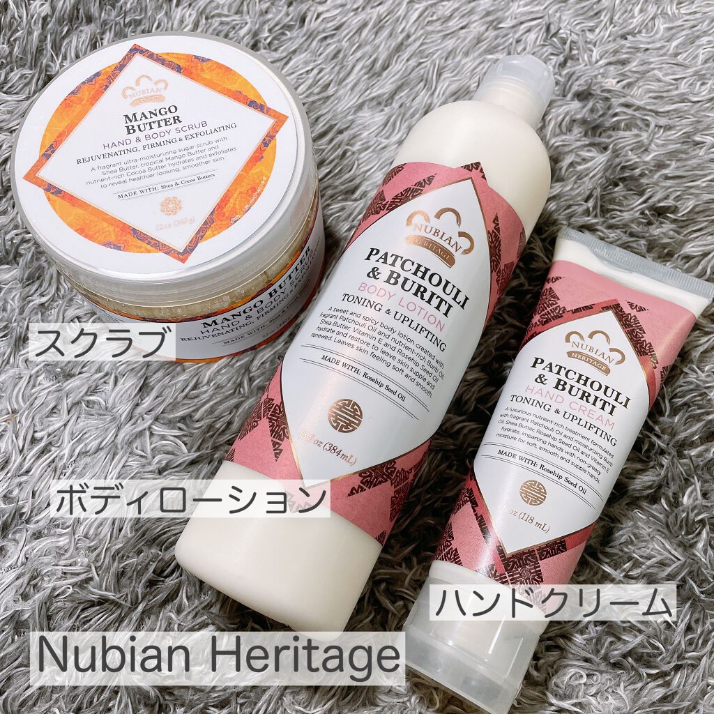 マンゴーバターシリーズ ローション/NUBIANHERITAGE(ヌビアンヘリテージ)/ボディローションを使ったクチコミ（2枚目）