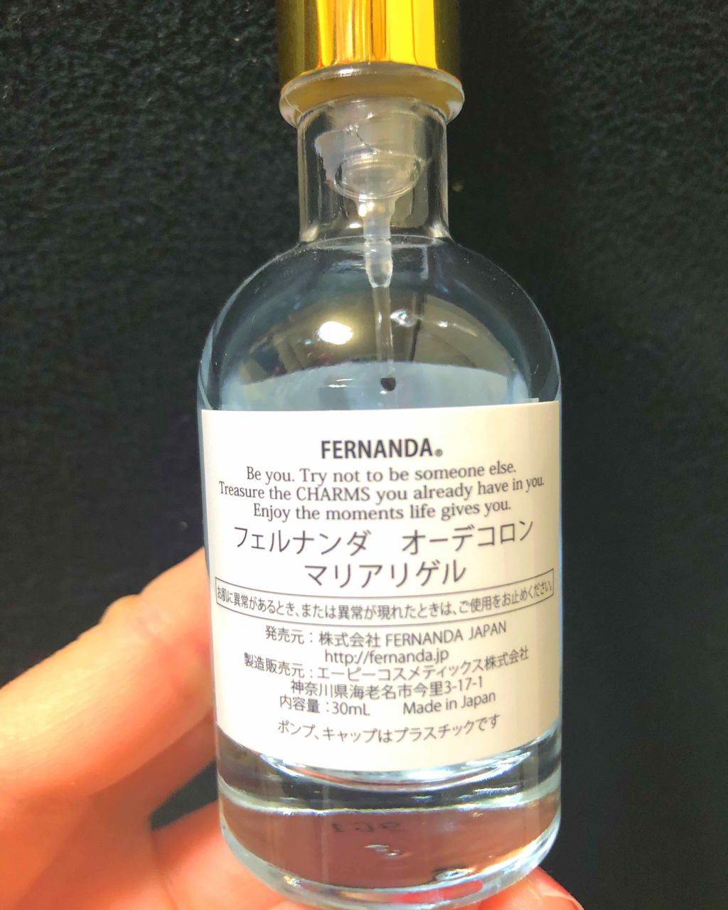オーデコロン マリアリゲル/フェルナンダ/香水(レディース)を使ったクチコミ（2枚目）