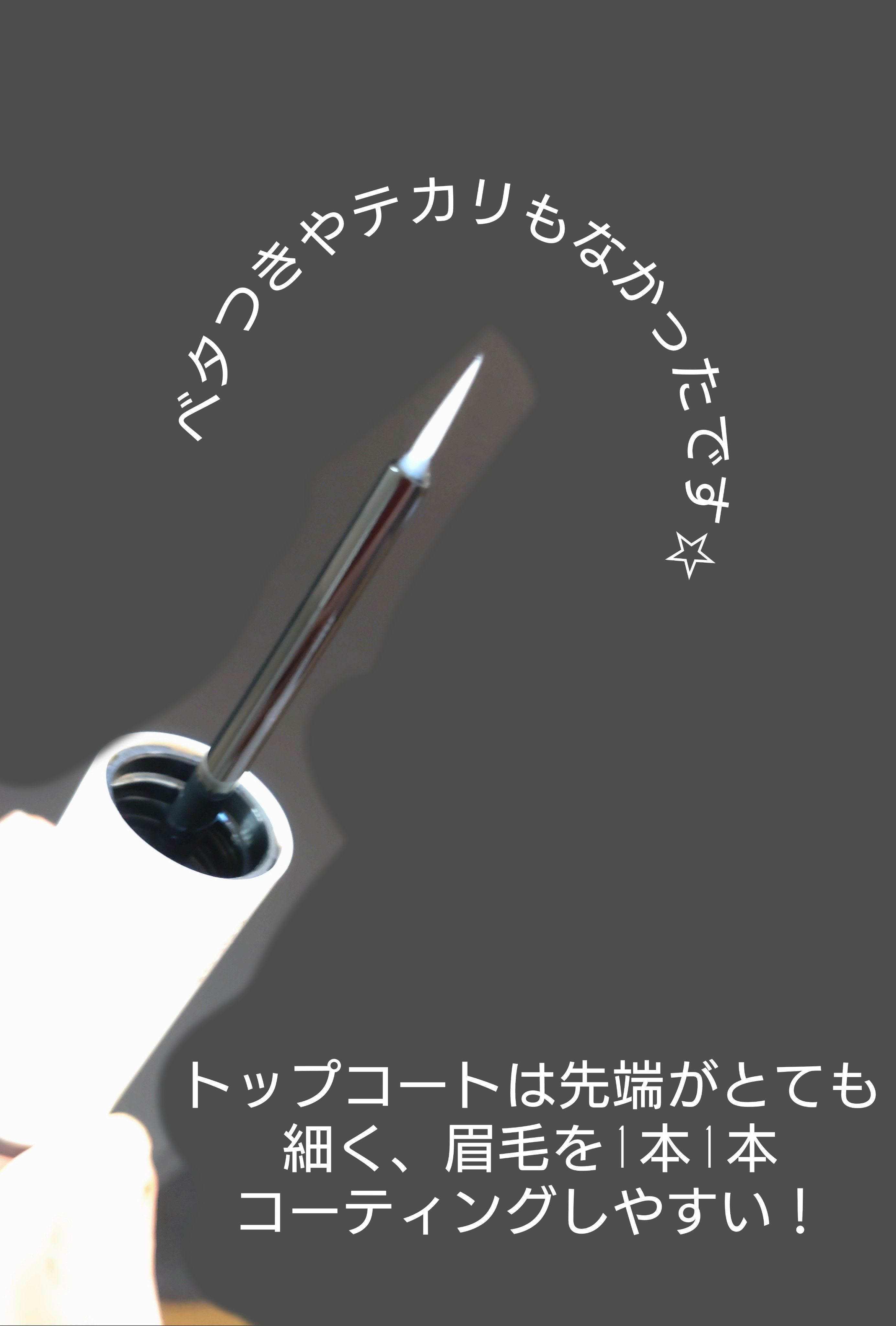 アヴァンセ アイブロウマスカラ＆コート  ココア/アヴァンセ/眉マスカラを使ったクチコミ（3枚目）