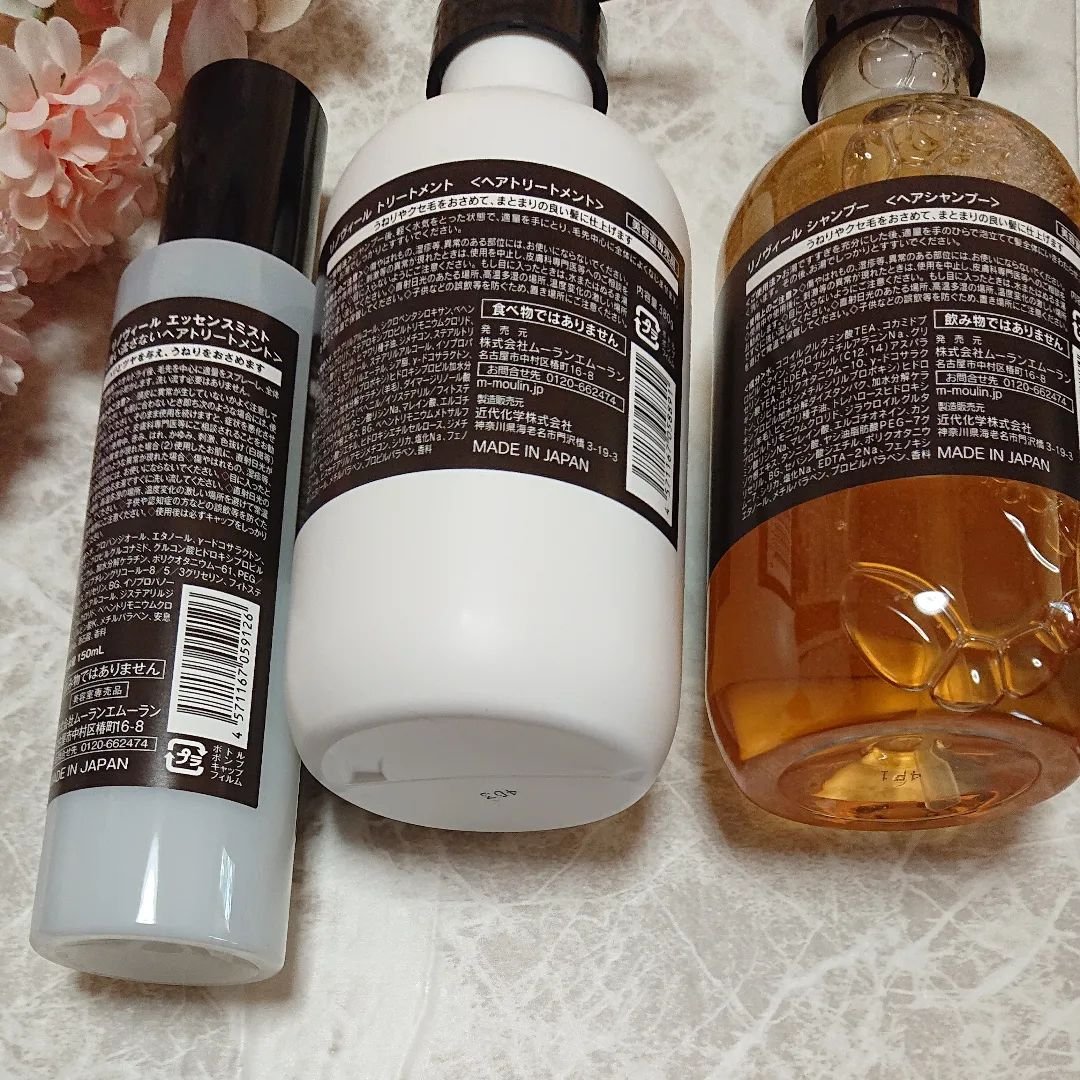 リノヴィール　エッセンスミスト/リノヴィール/アウトバストリートメントを使ったクチコミ（3枚目）