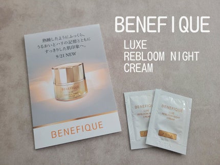 リュクス リブルームナイトクリーム/BENEFIQUE/フェイスクリームを使ったクチコミ(1枚目)