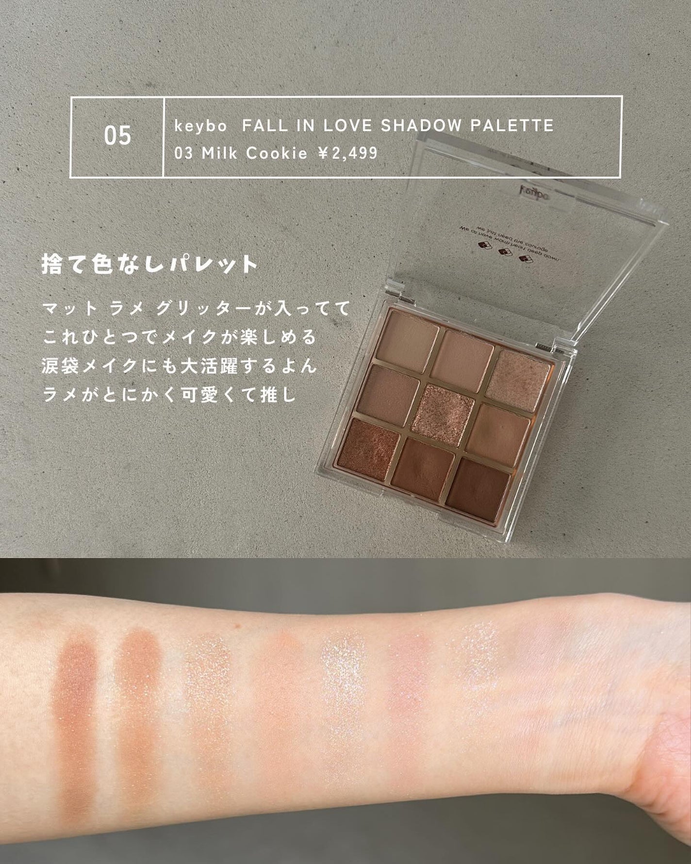 リアルクローズシャドウ/excel/アイシャドウパレットを使ったクチコミ(7枚目)