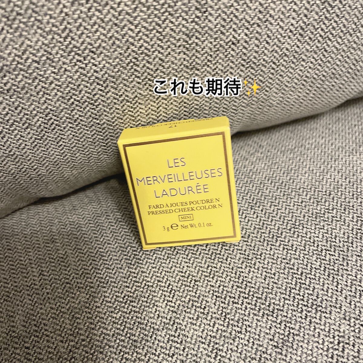 プレスト チークカラー N/レ・メルヴェイユーズ ラデュレ/パウダーチークを使ったクチコミ(8枚目)