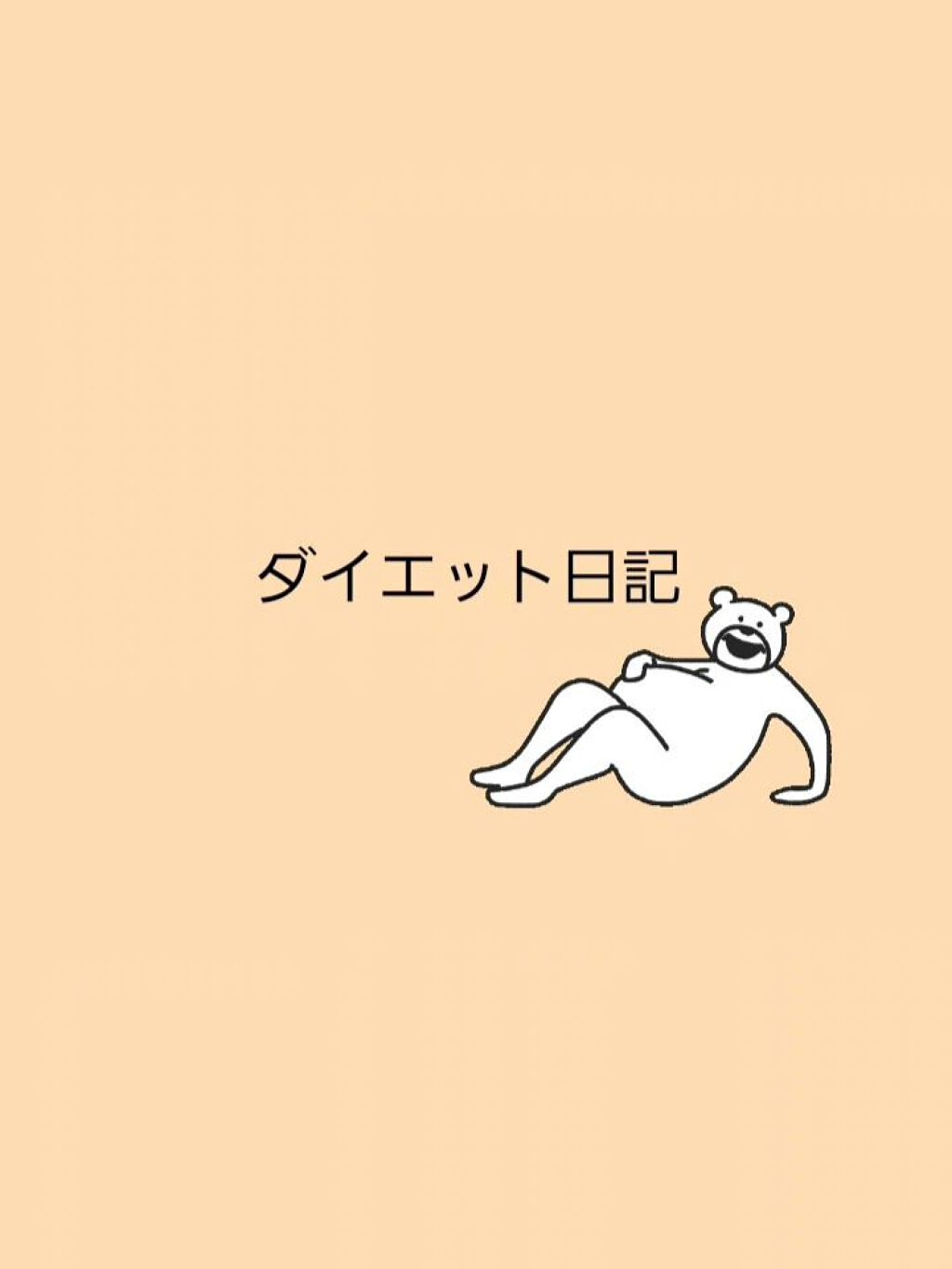 寒天ゼリー/セブンプレミアム/食品を使ったクチコミ(1枚目)