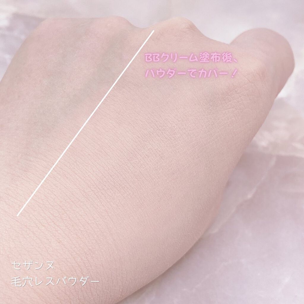 ミネラルカバーBBクリーム/CEZANNE/BBクリームを使ったクチコミ(8枚目)