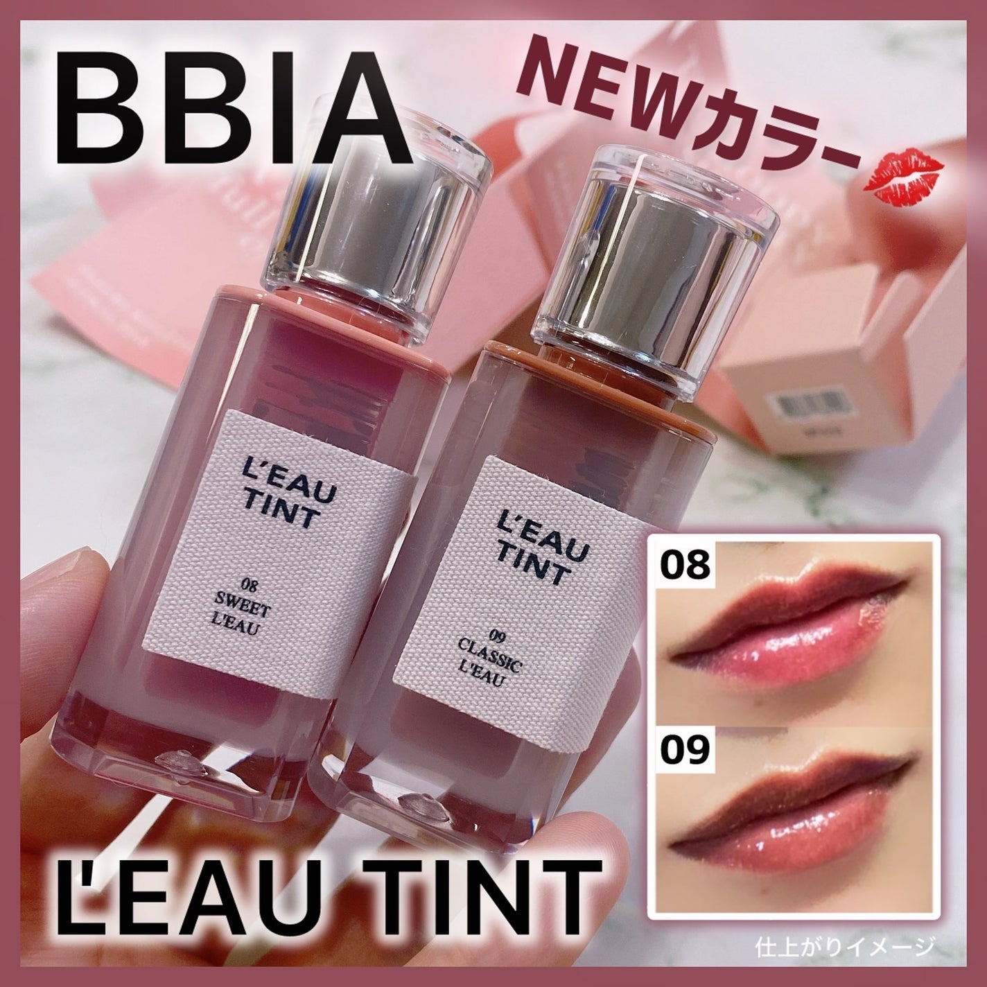 ローティント/BBIA/リップティントを使ったクチコミ(1枚目)