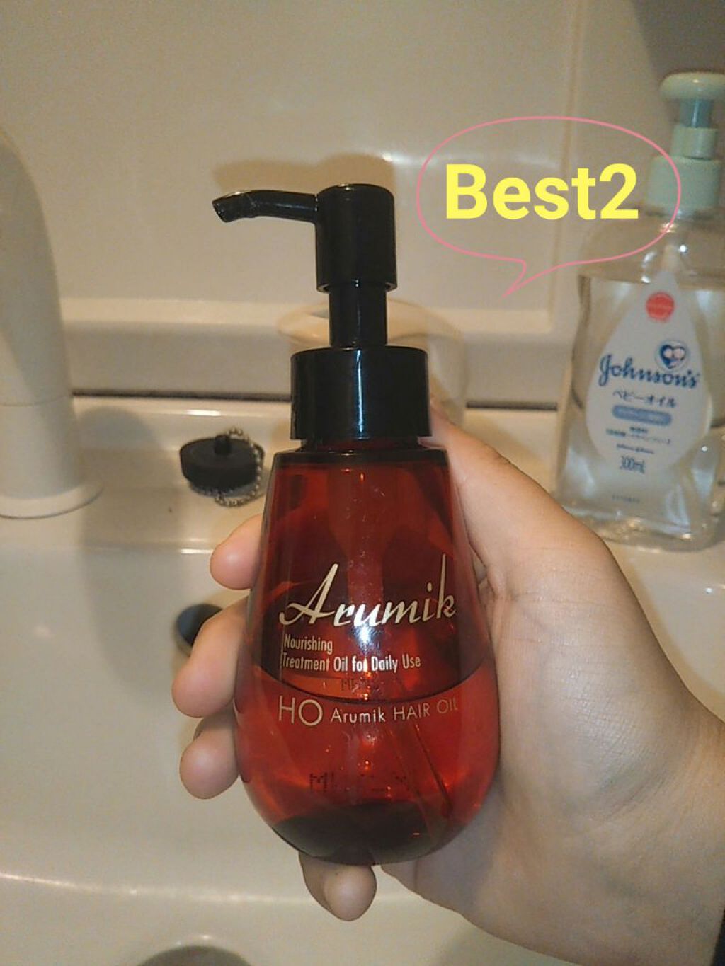 を使ったクチコミ（2枚目）