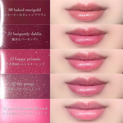 ジルスチュアート リップブロッサム グロウ/JILL STUART/口紅を使ったクチコミ(6枚目)