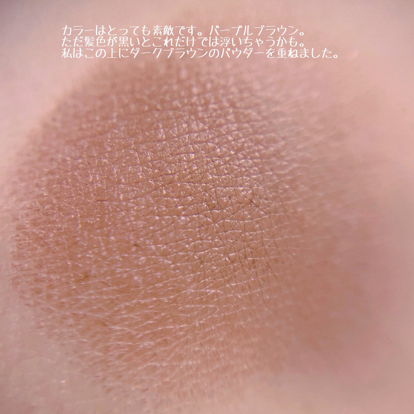 アイブロウワックス/スウィーツ スウィーツ/その他アイブロウを使ったクチコミ(7枚目)