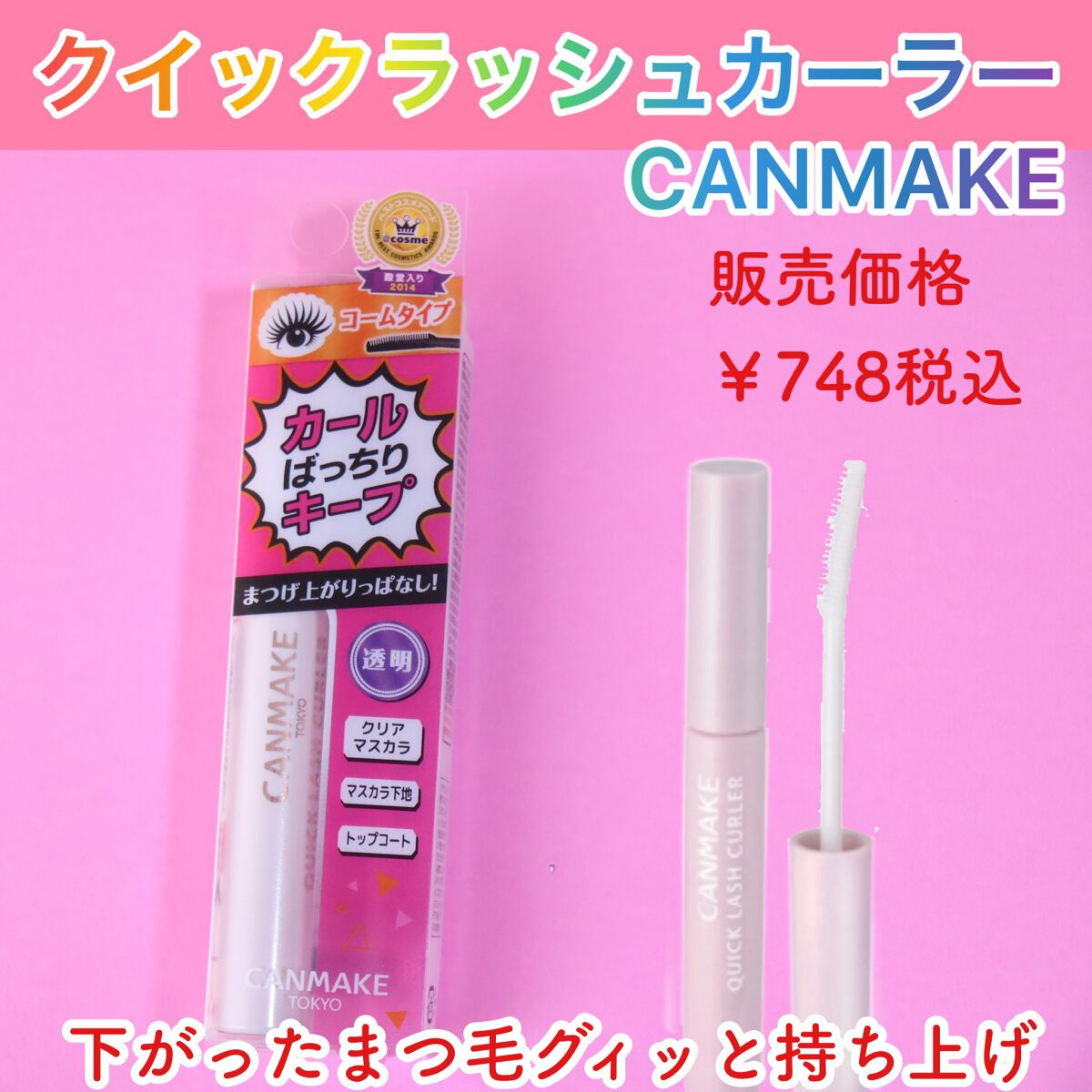 プレステージ ホワイト ル プロテクター uv ミネラル spf 50+ pa+++  /プレステージ(海外)/化粧下地を使ったクチコミ（3枚目）