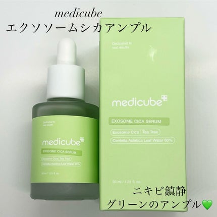 エクソソームシカ アンプル/MEDICUBE/美容液を使ったクチコミ(1枚目)