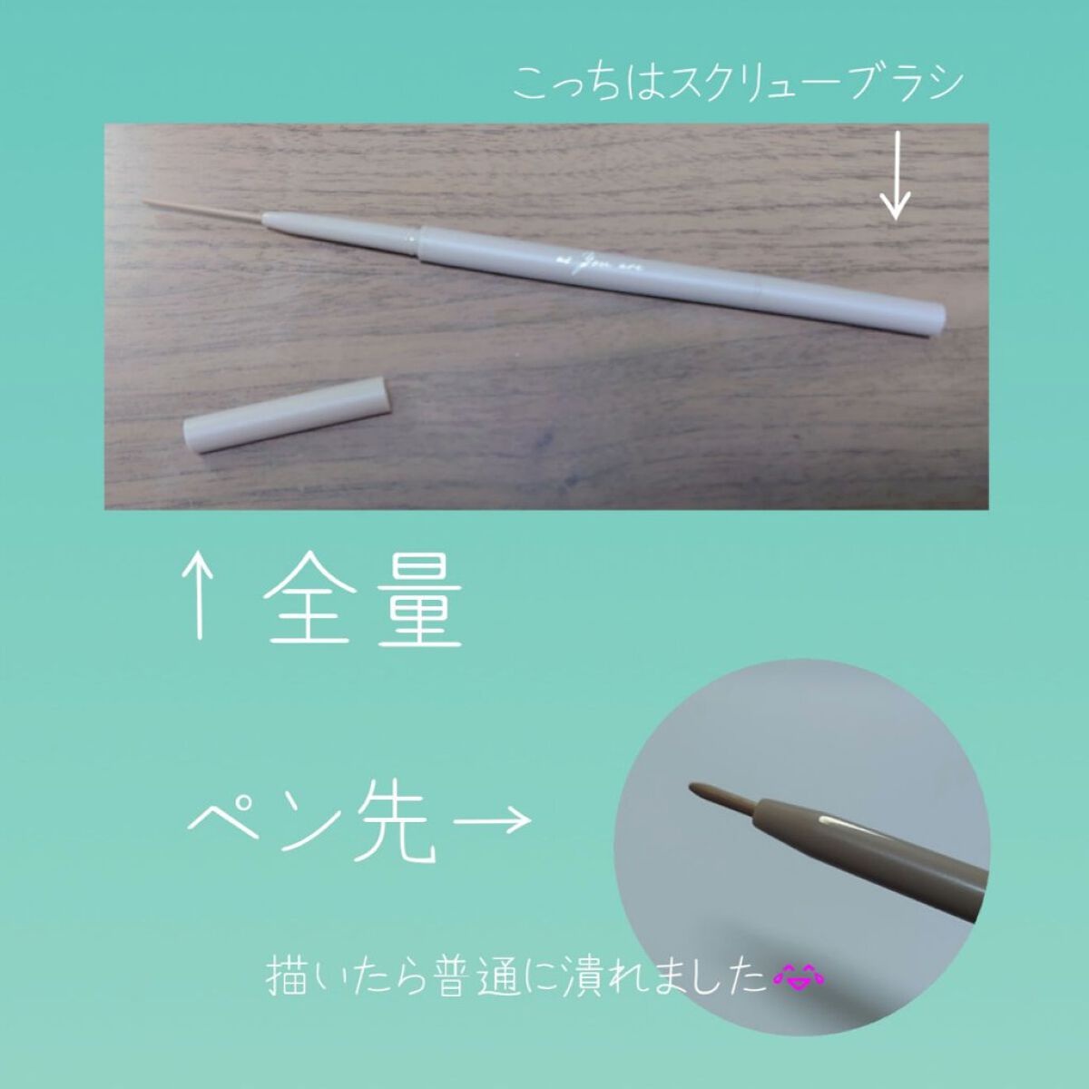 RMU リップスティック/ニトリ/口紅を使ったクチコミ（3枚目）