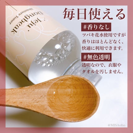 済州ツバキモイスチャートナー/Neulii/化粧水を使ったクチコミ(3枚目)