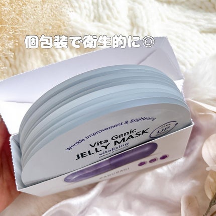 ビタ ジェニックゼリーマスク/BANOBAGI/シートマスク・パックを使ったクチコミ(4枚目)