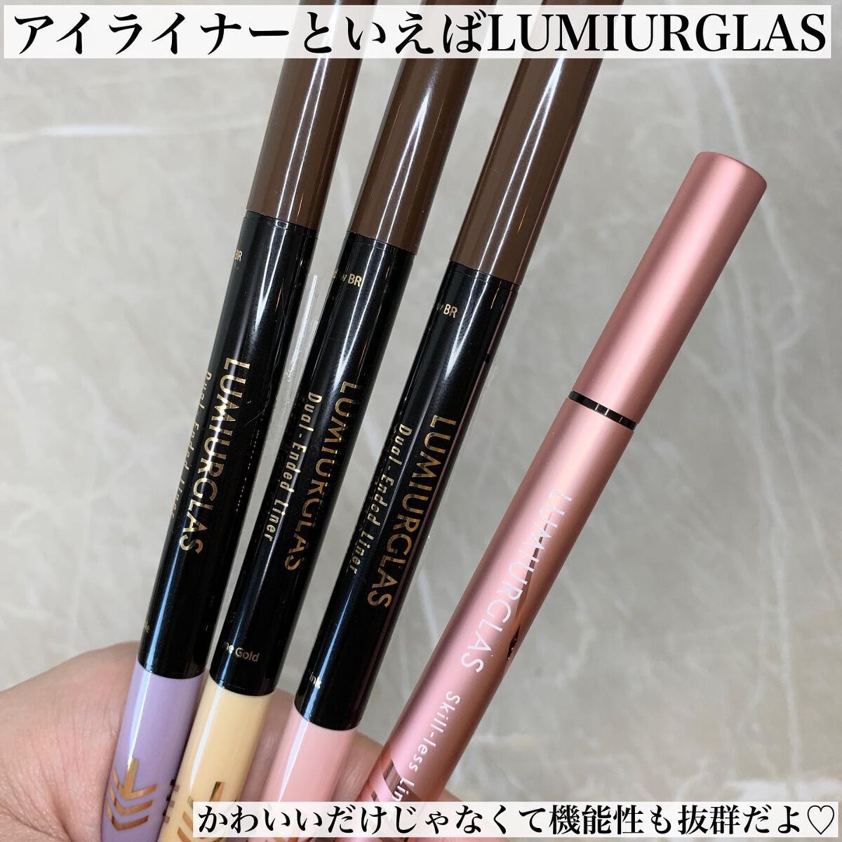 デュアルエンドライナー/LUMIURGLAS/リキッドアイライナーを使ったクチコミ(6枚目)