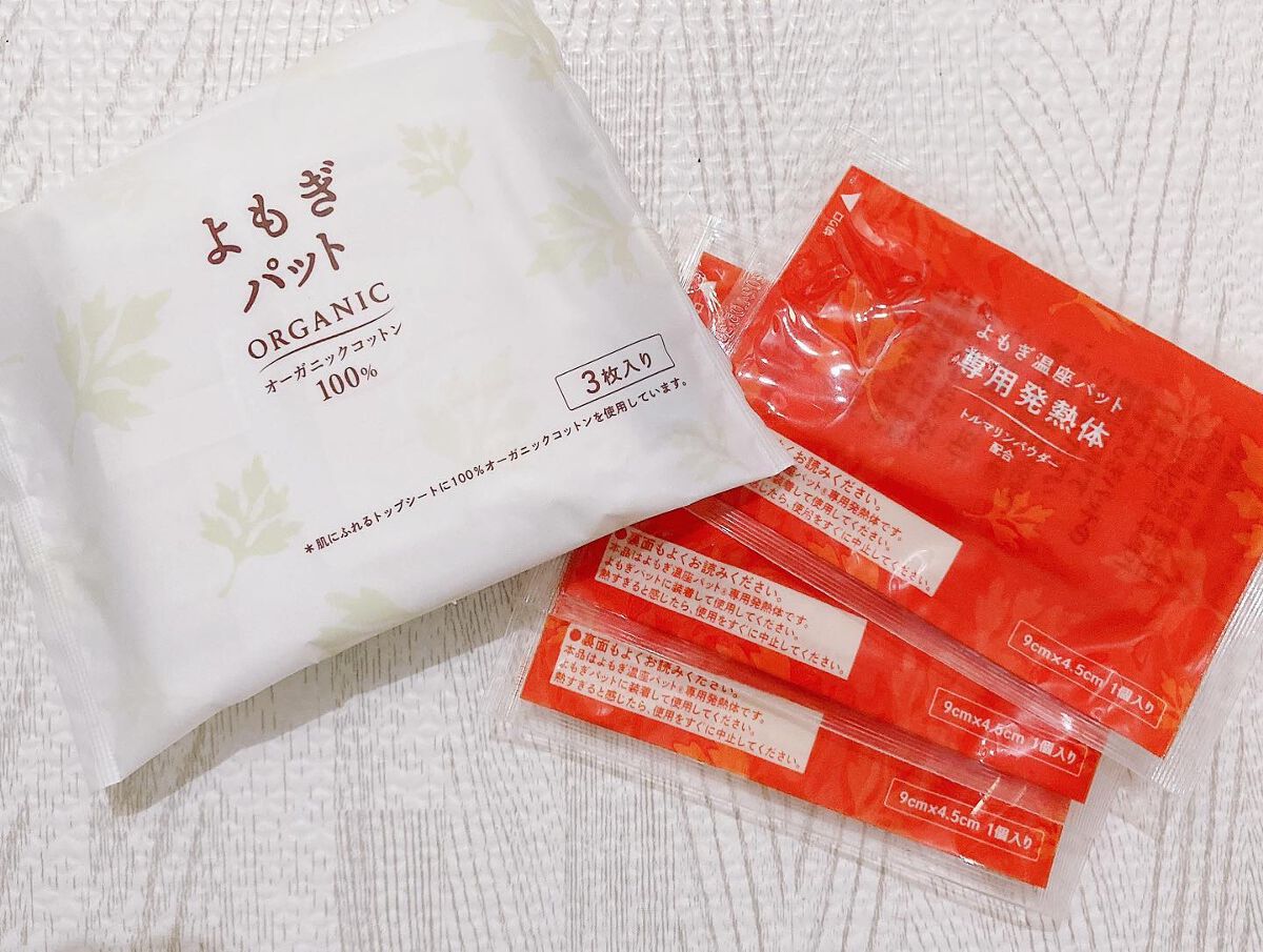 ウィズフェム よもぎ温座パットオーガニック/グラフィコ/その他を使ったクチコミ(3枚目)