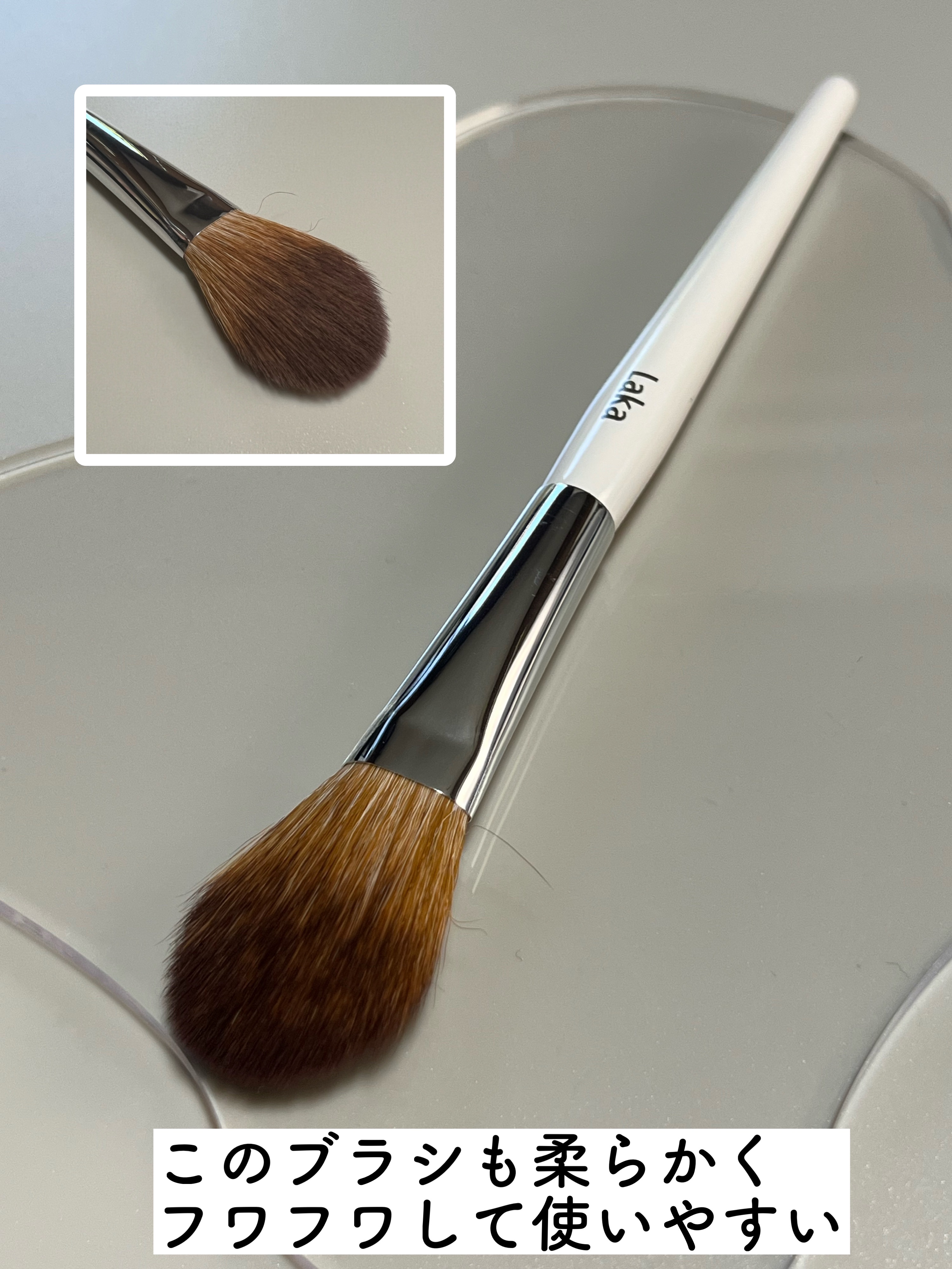 ラブシルクブラッシュ/Laka/パウダーチークを使ったクチコミ（3枚目）