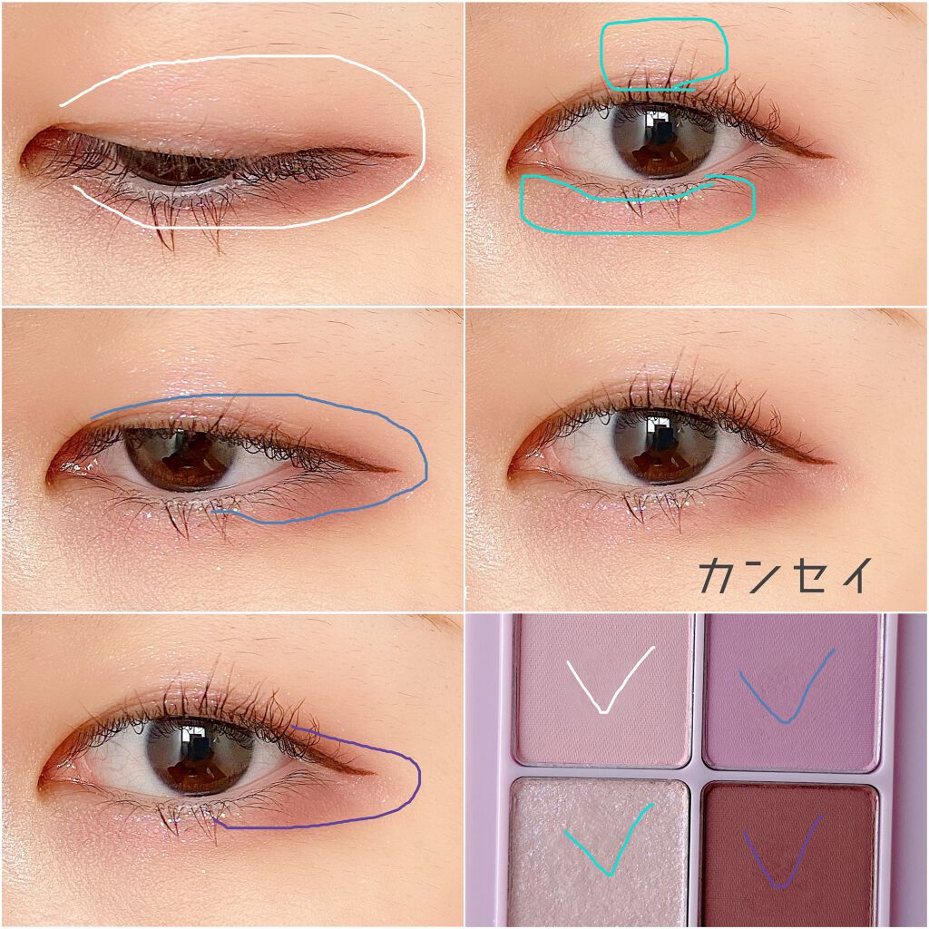 ベターザンアイズ ミルクシリーズ/rom&nd/アイシャドウパレットを使ったクチコミ（3枚目）