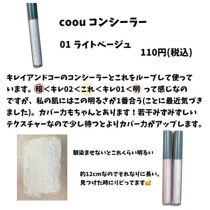 UR GLAM EYEBROW POWDER/U R GLAM/パウダーアイブロウを使ったクチコミ(5枚目)