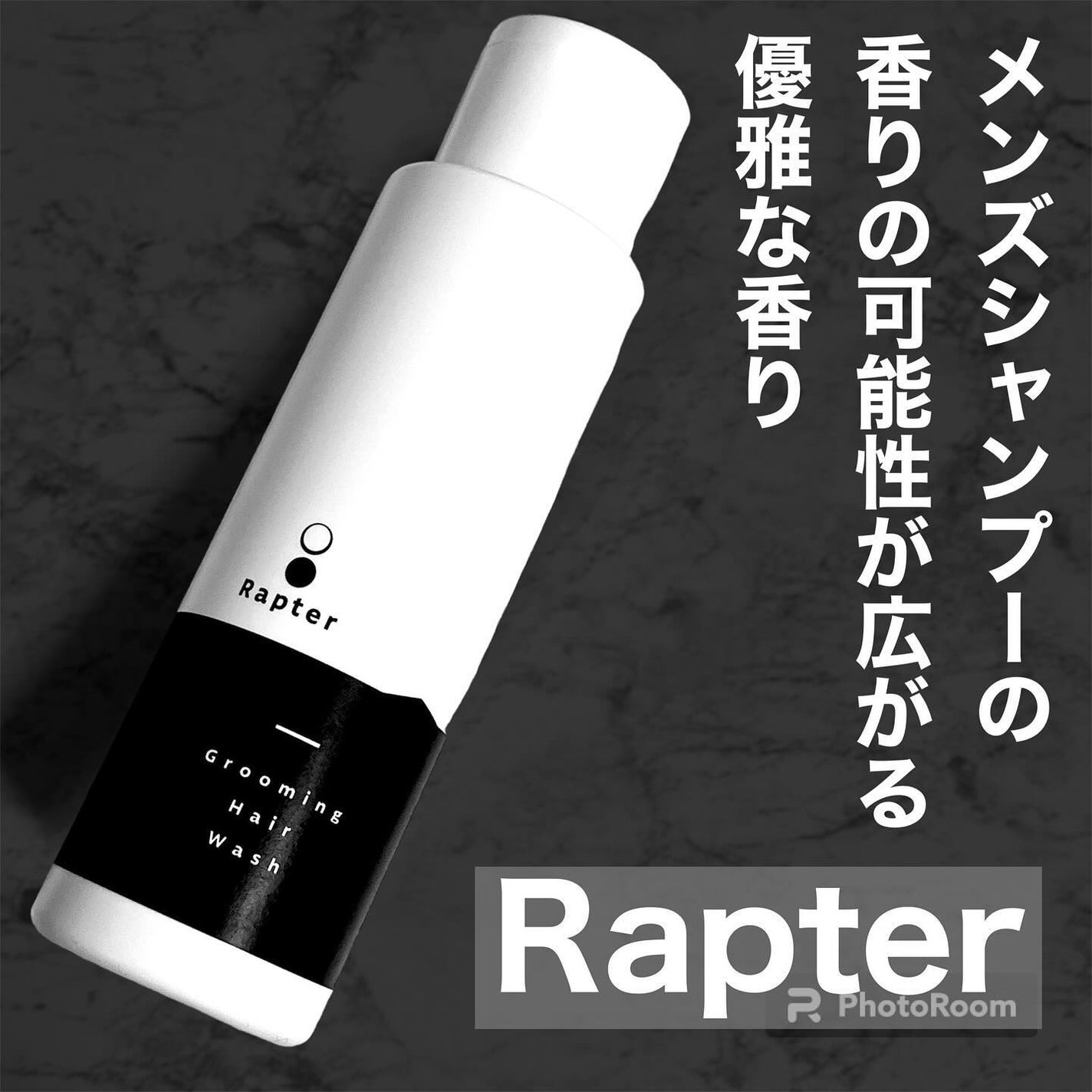 グルーミングヘアウォッシュシャンプー/Rapter/市販シャンプーを使ったクチコミ(1枚目)