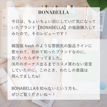 ティーツリー ピュリファイング マスク/BONABELLA/シートマスク・パックを使ったクチコミ（2枚目）