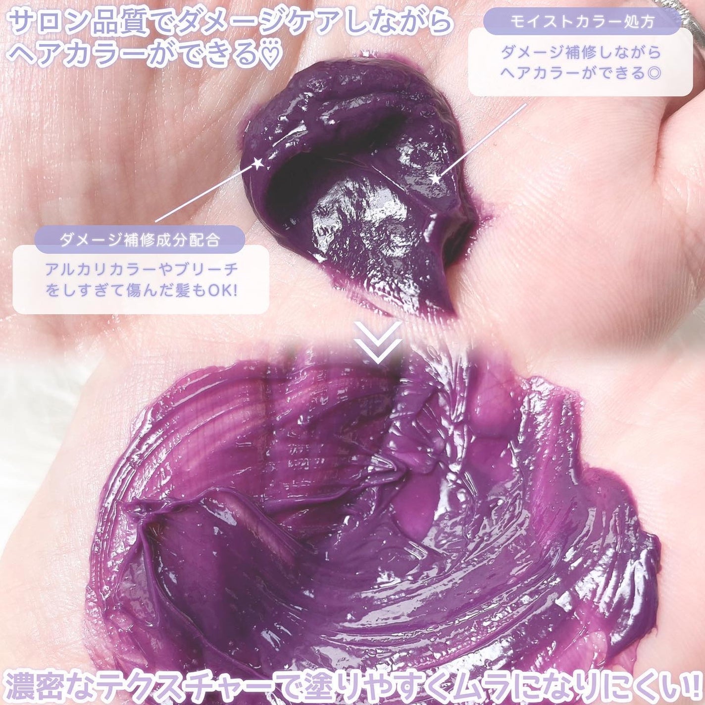 tottimo!ディップカラー/アイケイ/ヘアカラーを使ったクチコミ(3枚目)