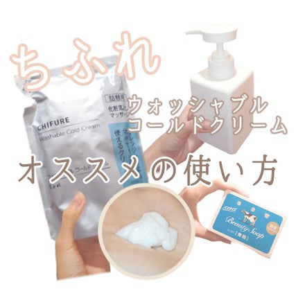 青箱 (さっぱり)/カウブランド/ボディ石鹸を使ったクチコミ(1枚目)