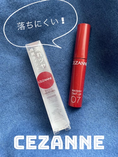 ayaka on LIPS 「セザンヌ　ウォータリーティントリップ¥660(税込)=====..」（1枚目）