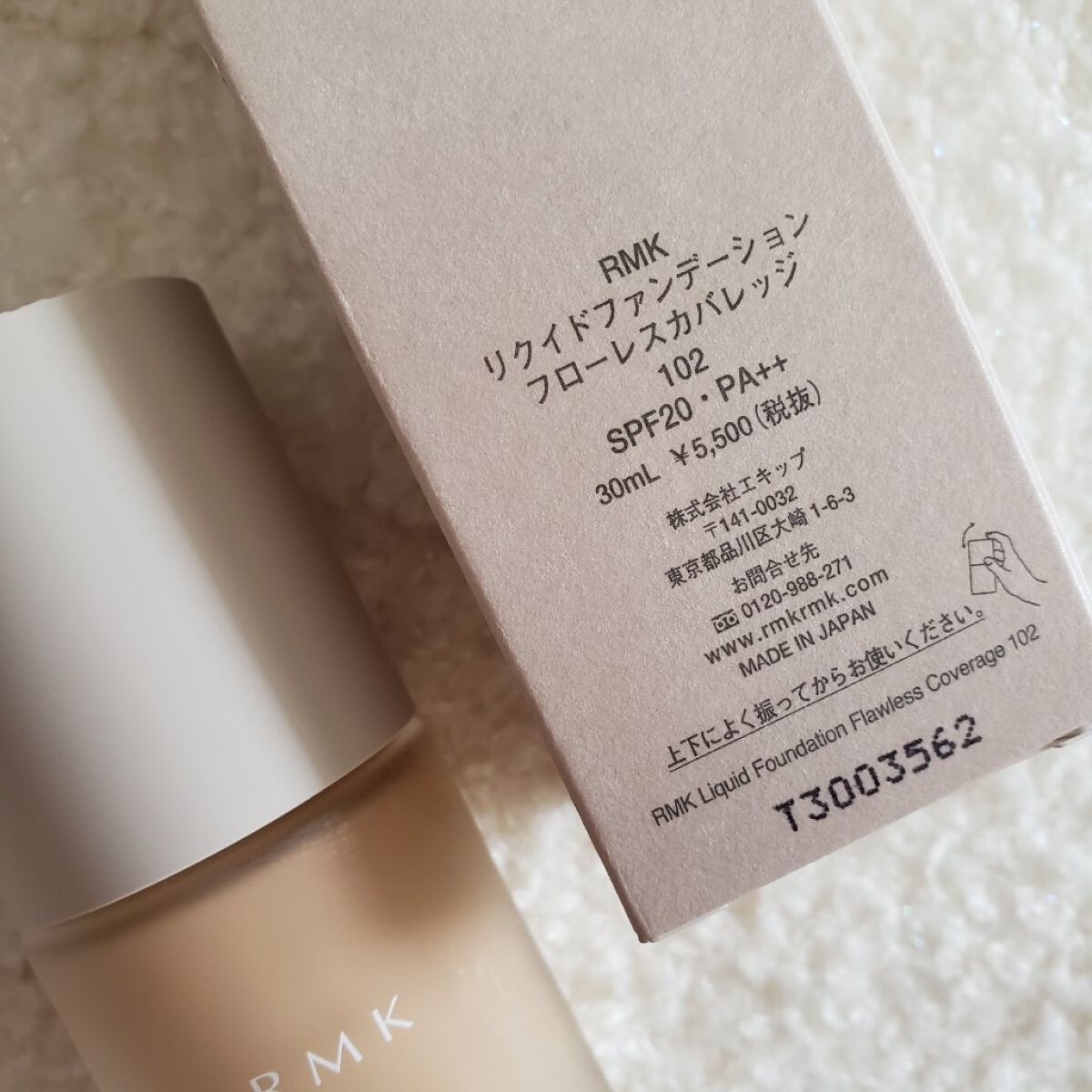 RMK リクイドファンデーション フローレスカバレッジ/RMK/リキッドファンデーションを使ったクチコミ(2枚目)