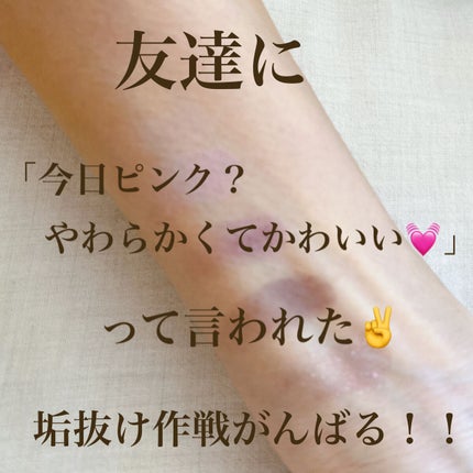 ベターザンアイズ/rom&nd/アイシャドウパレットを使ったクチコミ(4枚目)