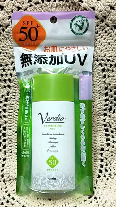 お肌に優しいSPF５０＋　PA＋＋＋＋
顔にも身体にも使える、強力UVジェル

ベルディオUVモイスチャージェル
お試ししています♪



強烈な紫外線カット率で、汗や水にも強い！
お