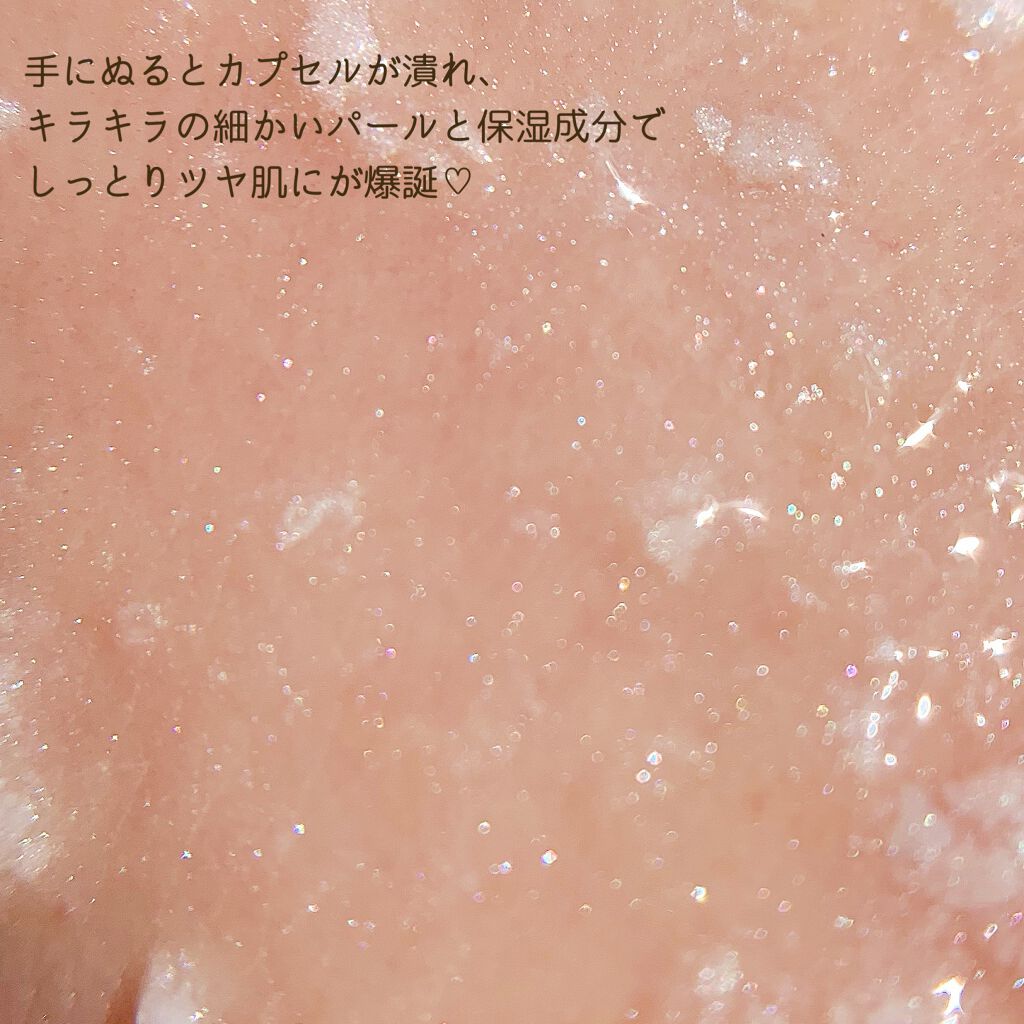 スキンスムージンググロウライザー/espoir/化粧下地を使ったクチコミ(4枚目)