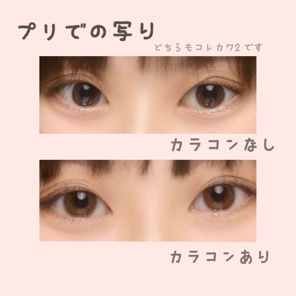 ReVIA 1day/ReVIA/ワンデー(1DAY)カラコンを使ったクチコミ(3枚目)