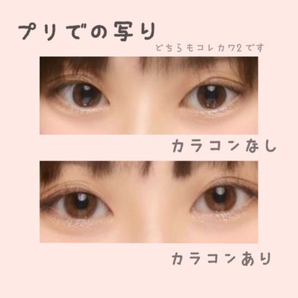 ReVIA 1day/ReVIA/ワンデー(1DAY)カラコンを使ったクチコミ(3枚目)