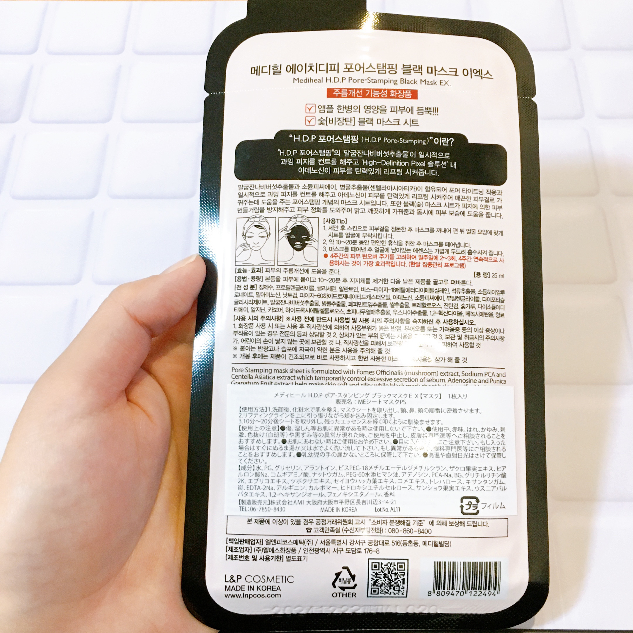 H.D.P ポアスタンピング ブラックマスクEX./MEDIHEAL/シートマスク・パックを使ったクチコミ（2枚目）