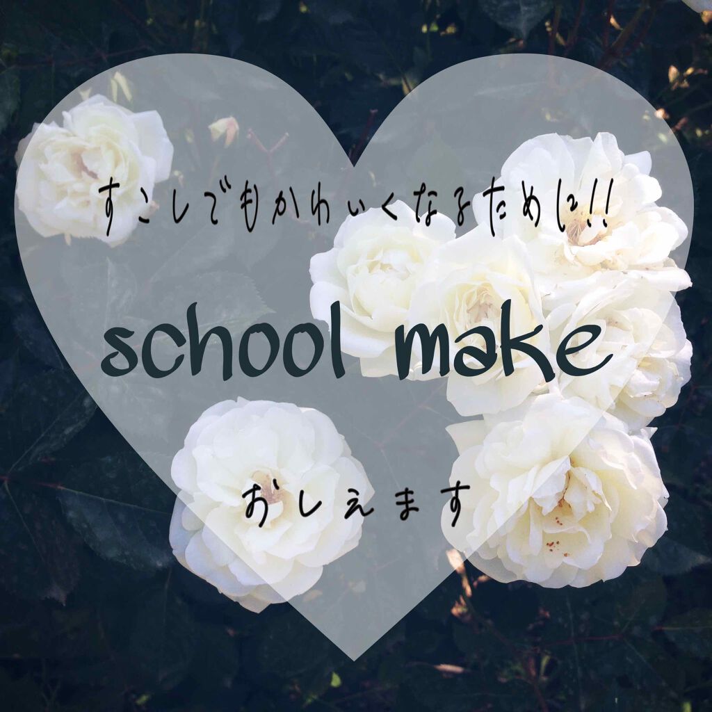 マーメイドスキンジェルUV/キャンメイク/日焼け止めジェルを使ったクチコミ（1枚目）