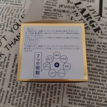 薬用 リンクルジェルクリーム/ちふれ/オールインワン化粧品を使ったクチコミ(4枚目)