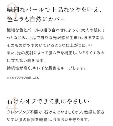 アルティメイトプロテクティブプリスティーン プライマー/THREE/化粧下地を使ったクチコミ(8枚目)